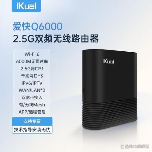 爱快路由器哪个型号好用又实惠？满足家庭与办公多重需求的高性价比之选